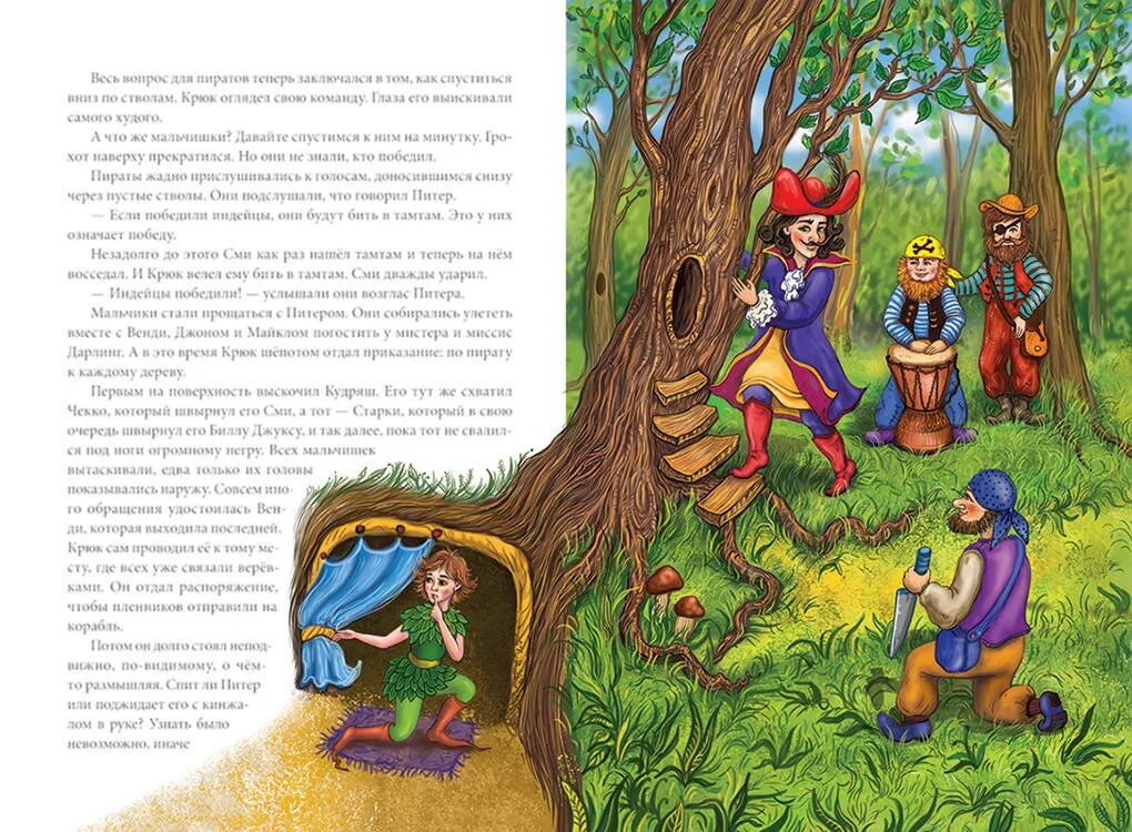 ноты детских песен. бьют тамтамы текст. бьют тамтамы текст. бьют тамтамы текст. стихотворение барто про ленина текст.