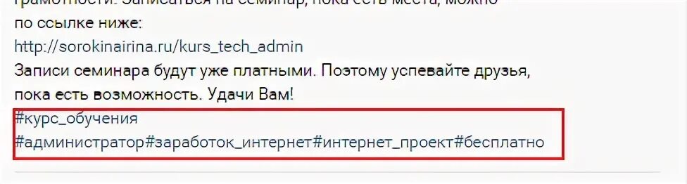 Ссылка направлено
