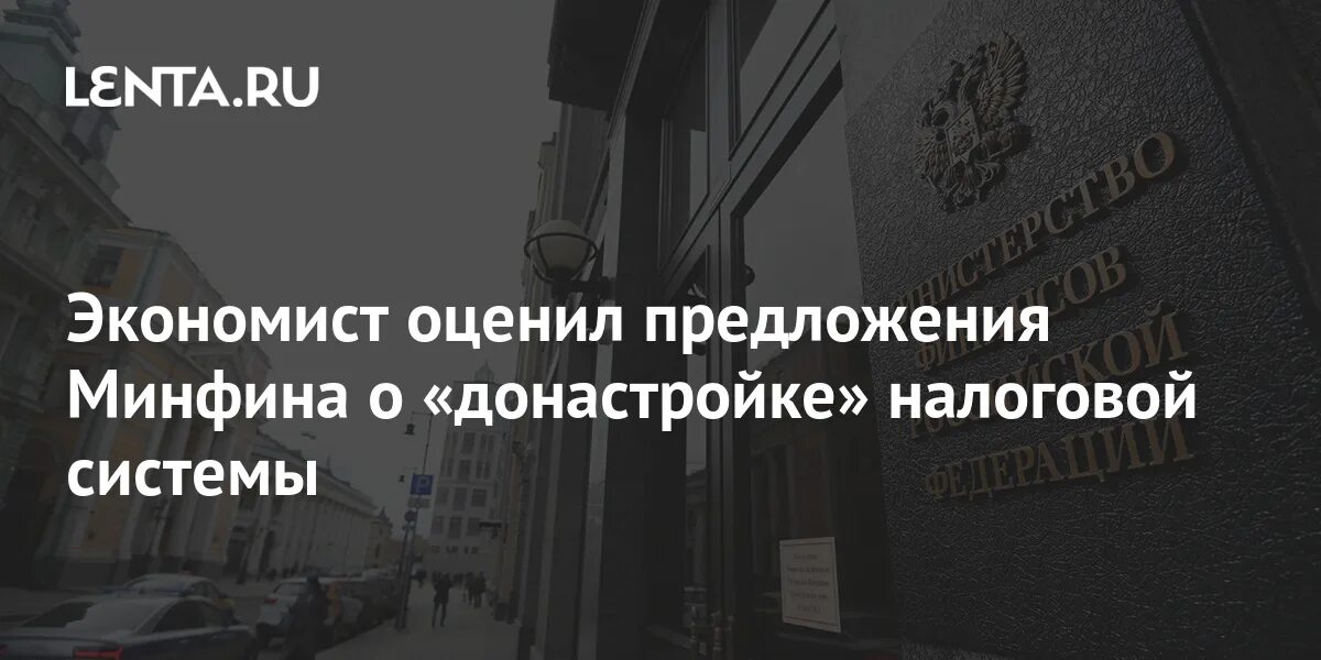 Предложение министерства финансов. Управление финансами. Цб франции призвал усилить регулирование крипторынка. Совершенствование управления финансами. Предложение министерства финансов.