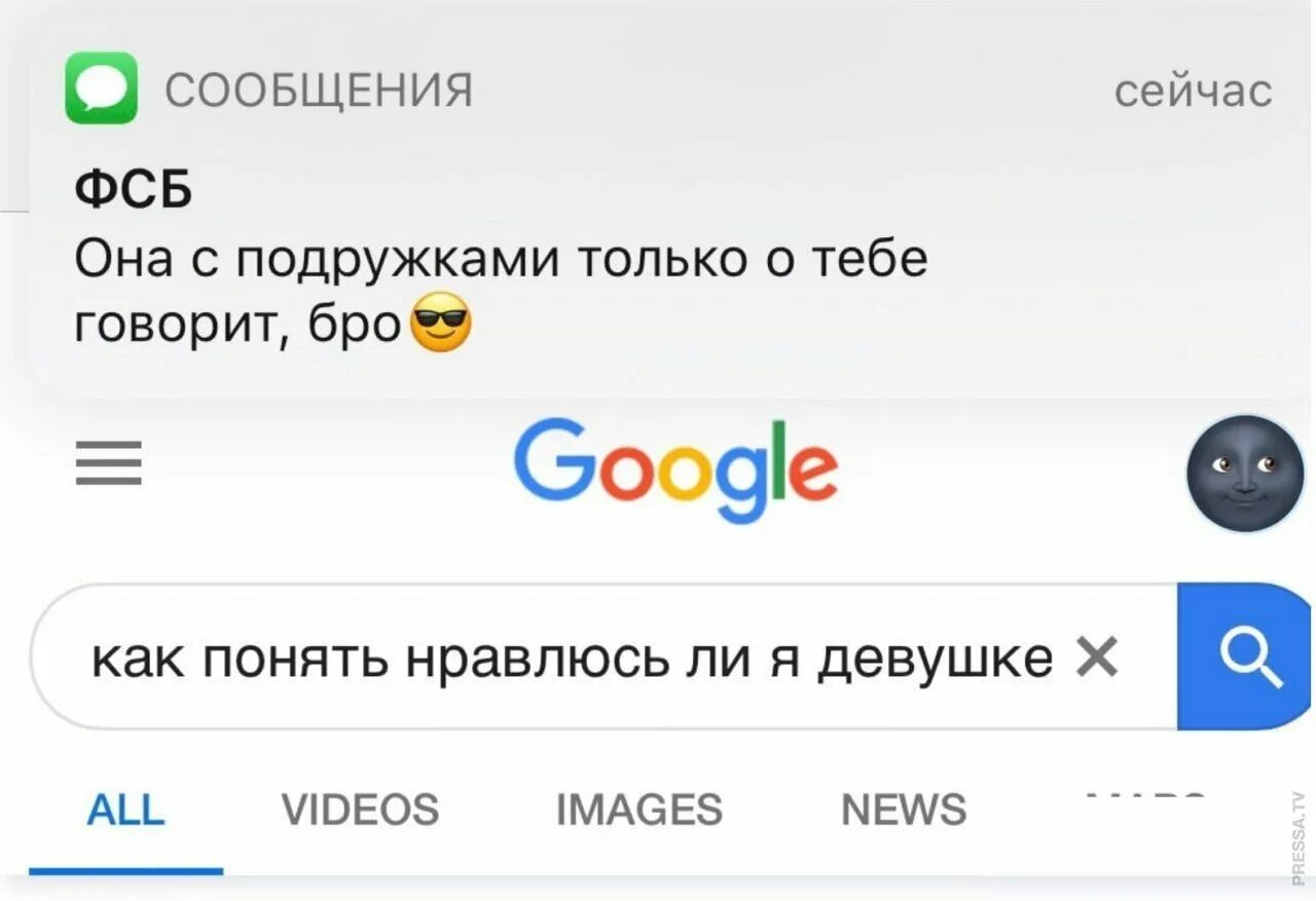 Как проверить что за тобой следят. Как проверить что за тобой следят