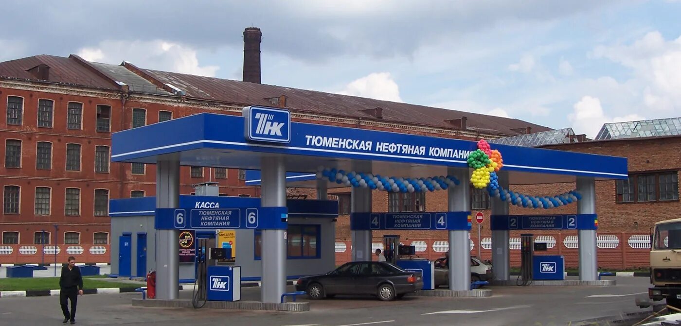 Ногинск торговый центр на вокзале. Мособлгаз ногинск. Сервис premier в москве. Ногинск шоссе энтузиастов 64г. Ногинск шоссе энтузиастов 64г.