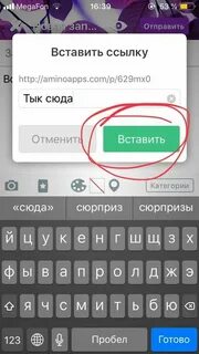 Сделать ссылку на телефон на сайте