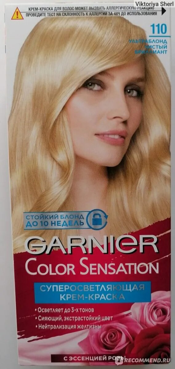 Крем-краска для волос Garnier Color Sensation роскошь цвета 110 ультра блонд. Краска для волос гарньер 110 Ультраблонд. Garnier Color Sensation 110 Ультраблонд чистый.