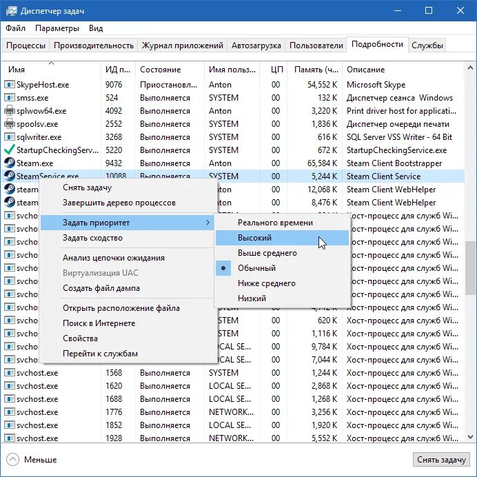 Стим почему маленькая загрузка. Диспетчер задач Steam. Дерево процессов в диспетчере задач. Диспетчер задач приоритет. Диспетчер задач служит для.