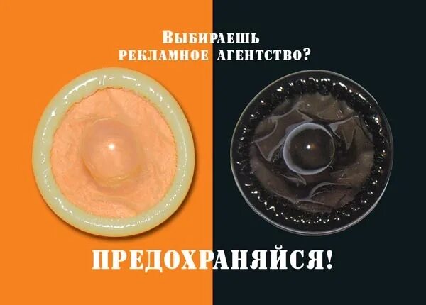 Не предохранялись во время