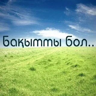 Онлайн порно ескі патша