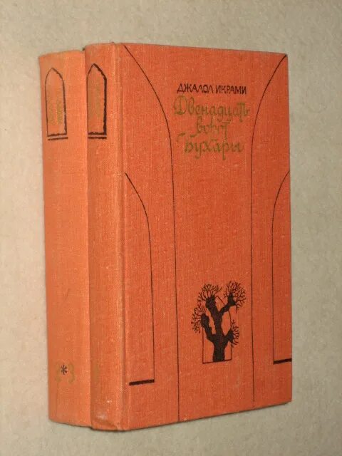 D12 группа участники. Группа эминема d12. Рэп группа d12. Двенадцать ворот бухары икрами джало. Картинки d12.