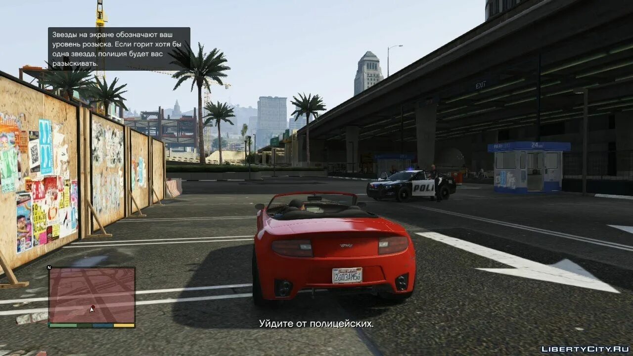 Скачать Grand Theft Auto 5 "Улучшение графики от Siriy / Graphics Mod by Siriy"