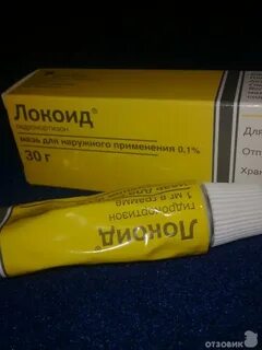 Название мази от экземы