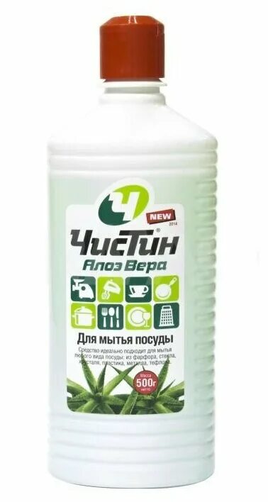 Чистин средство для посуды 500мл цитрус. Чистин для мытья посуды. Средство для мытья посуды чистин 500мл. Средство для посуды «чистин цитрус», 500мл. Чистин для мытья посуды цитрус 500гр: 12.