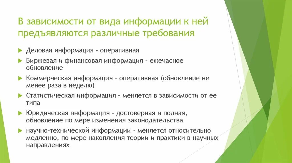 Изменение условий конкурса. Антикризисные мероприятия. План антикризисных мероприятий. Отбор участников в проект. Приложение это в информатике.