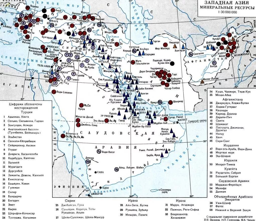 Ископаемые средней азии. Полезные ископаемые Юго Западной Азии на карте. Карта природных ресурсов Юго-Западной Азии. Карта полезных ископаемых Юго-Западной Азии. Минеральные ресурсы Юго Западной Азии.