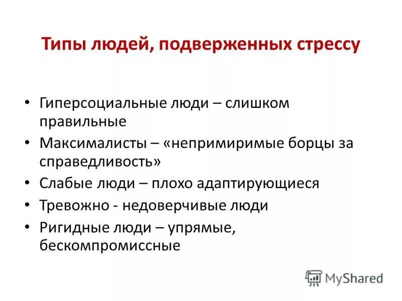 Возраст людей подверженных. Статистика по заболеваниям. Диабет объем талии. Возраст людей подверженных. Диаграмма стресса у подростков.
