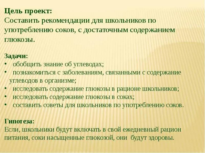 Связано с содержанием в нем