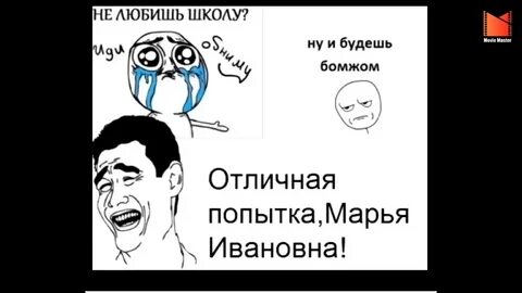 Без матов школа