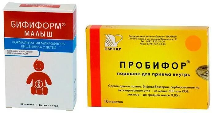 Микрофлора кишечника для детей препараты. Для микрофлоры кишечника для детей. препараты с бифидобактериями. порошок для микрофлоры кишечника. лекарства для микрофлоры кишечника для детей.