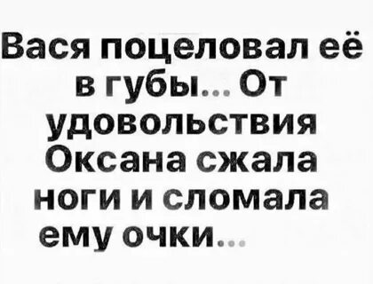 Смешные картинки оксаны