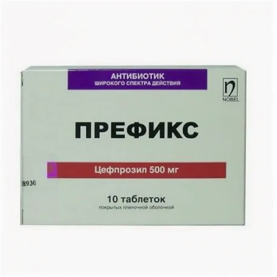 Префикс таб. Префикс 500мг. Префикс лекарство. Префикс таблетки 500 мг 10. Антибиотик префикс 500.