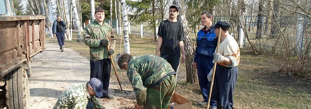 починок интернат