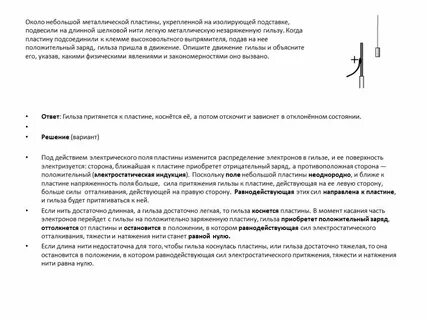 К незаряженной легкой металлической гильзе