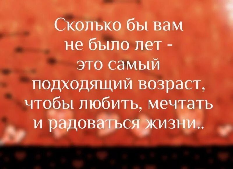 Красивый статус про смысл жизни. Статусы про жизнь. красивые статусы. красивые статусы со смыслом. статусы про жизнь красивые.