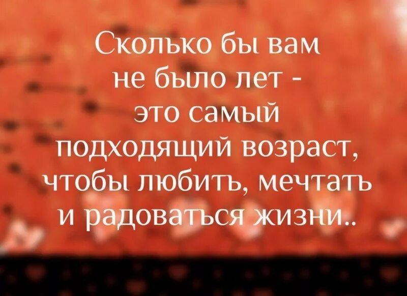 Статусы картинки со смыслом о жизни. Статусы про жизнь. Красивые статусы. Красивые статусы со смыслом. Красивые цитаты про жизнь.