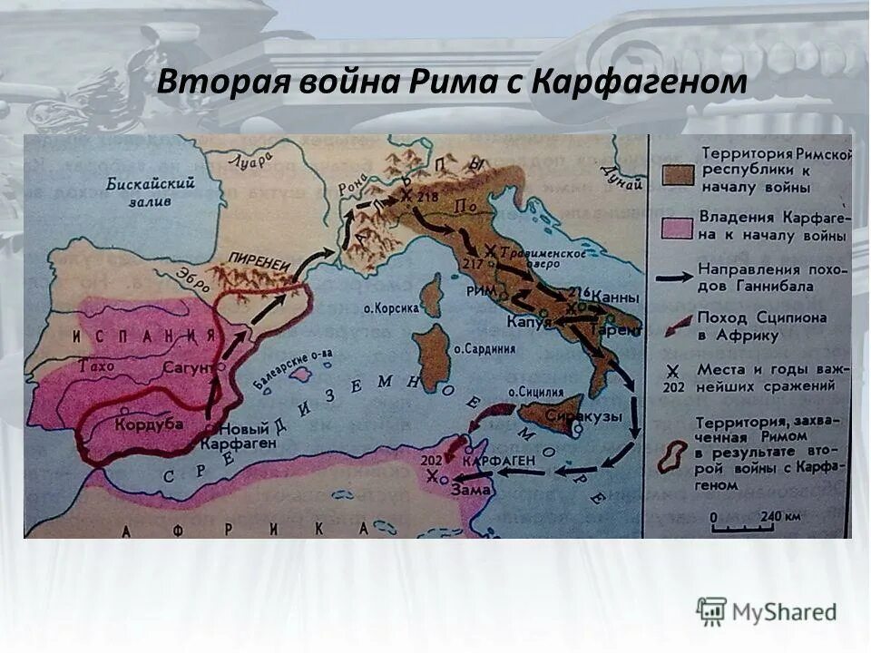 Карфагена к началу 2 Пунической войны.. Территория карфагена к началу 1 пунической войны