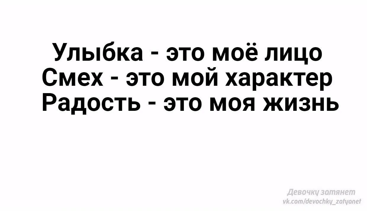 Что смех твой значит. Цитаты про смех и улыбку. Афоризмы про смех. Высказывания о смехе. Смеяться афоризмы.