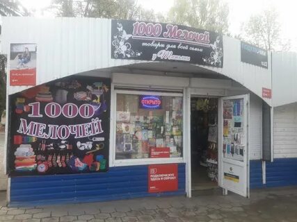 Завтра в советске