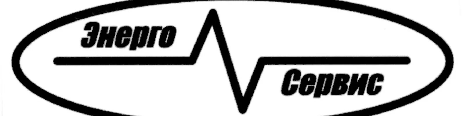 Партнер энерго г клин. Партнер энерго. Дженерал энерго логотип. Стэк лого. Энергопартнер москва.