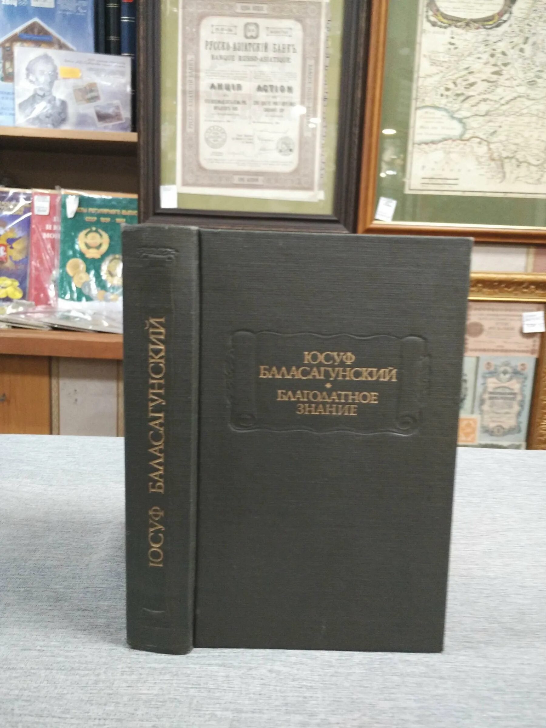 Э. «похищение быка из куалнге» ирландская сага. Похищение быка из куальнге книга. Ретиф де ла бретон н. Похищение быка из куальнге.