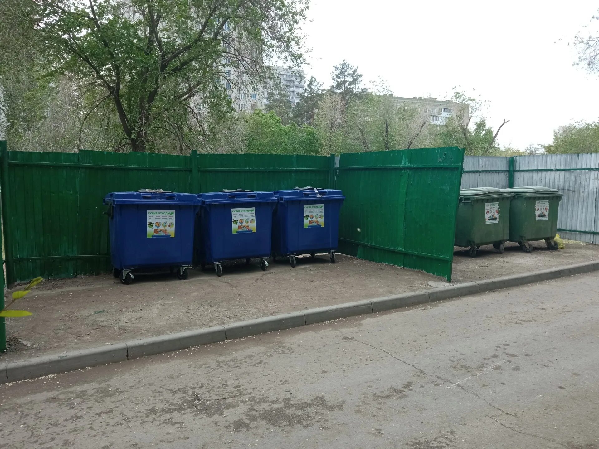 Решетчатая контейнерная площадка ркп 306. Контейнерные площадки волгоград. Контейнерные площадки волгоград. Регоператора по обращению с тко. Новомосковск контейнерные площадки.