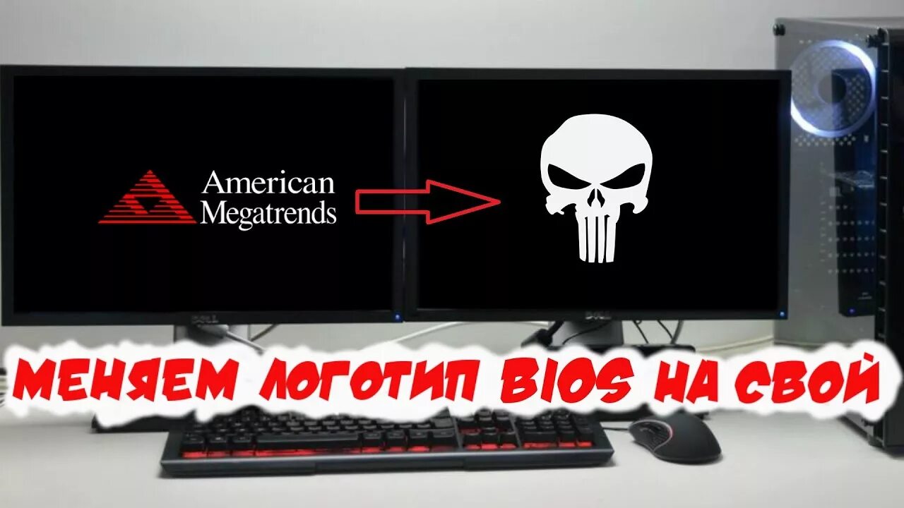 Логотип при загрузке платы. Логотип bios. логотип bios huanan. логотип для загрузки bios. jingsha логотип в биос.