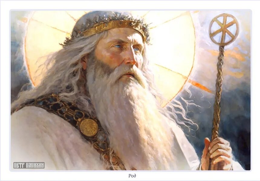 светлая русь. петр папихин картины. петр папихин солнечный боян. светлая русь наше будущее. царевна на руси.