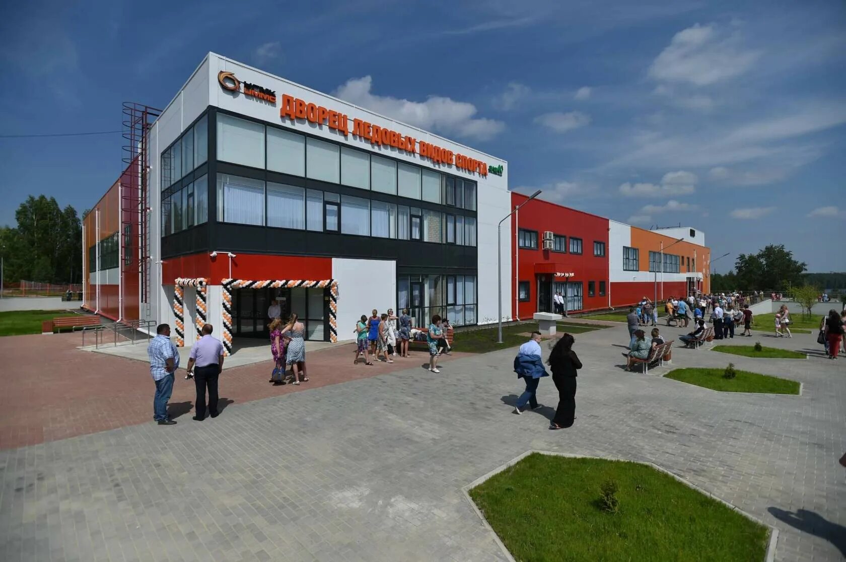 ледовый дворец город кировград. дворец спорта кировград. дворец ледовых видов спорта кировград. кировград спорт арена. кировград ледовый дворец.