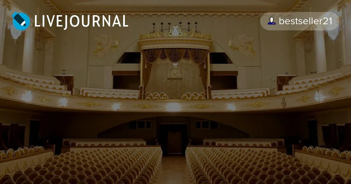 Малый театр спб. Малый театр санкт петербург. Большой драматический театр имени г. Суворинский театр санкт-петербург. Драматический театр санкт-петербург.