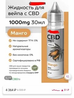 Жидкости для электронок подорожали