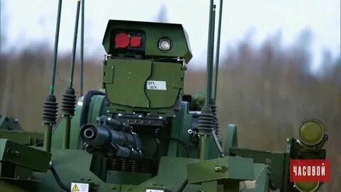 Робот 9 в 1