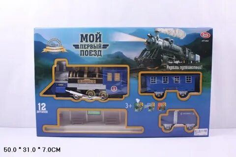 Железная дорога 12