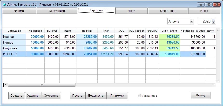 калькулятор взносов и ндфл зарплаты. калькулятор взносов и ндфл зарплаты. высчитать ндфл от суммы. калькулятор подоходного налога. калькулятор зарплаты онлайн.