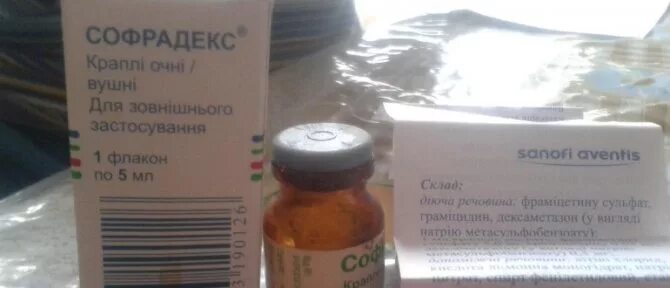 Препараты при аденоидах у детей. Капли при воспалении аденоидов у детей. препараты назальные при аденоидах. аденоиды у детей лекарства. капли ушные при аденоидах.
