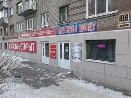 Магазины новоуральске