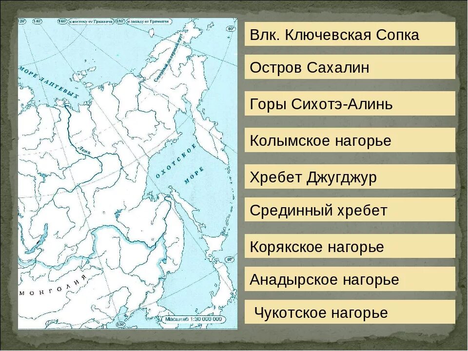 Географическое положение хребта черского. Нагорье Джугджур. Колымское Нагорье на карте. Койсумское Нагорье на карте. Калинское Нагорье на карте.