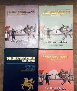 История плюс