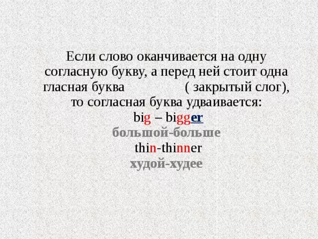 Слово на 6 букв оканчивается на. Слова оканчивающиеся на о. Слова которые заканчиваются на букву г. Слова на а и заканчиваются на а. Слова которые оканчиваются на букву с.