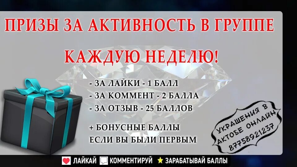 Результаты розыгрыша викторины 2024 рф. Подарки за активность в группе. Дарим деньги за активность в группе. Приз за активность в группе. Подарки активным подписчикам.