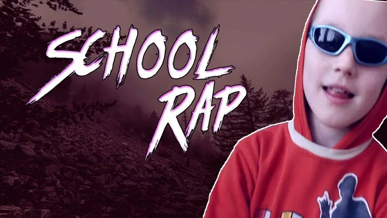 Песни рэп школа
