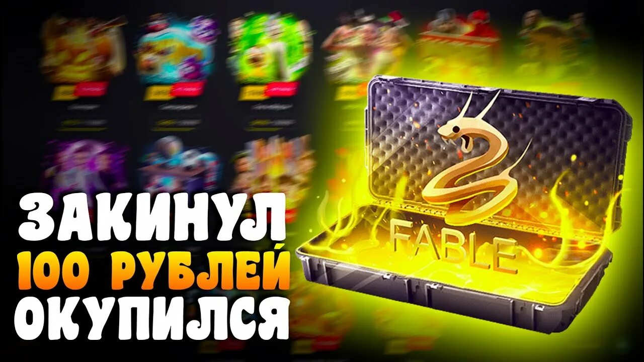 Ггстандофф кейс. Самые окупаемые кейсы на ggstandoff. лучший кейс в ggstandoff. мульти кейсы ггстандофф. gg standoff 2 кейсы за 0 рублей.