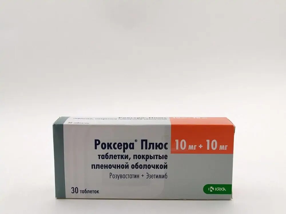 П л с 20. Роксера плюс 10/10. Роксера 20+10. Роксера 10+10 мг. Роксера плюс 20 мг+10 мг.