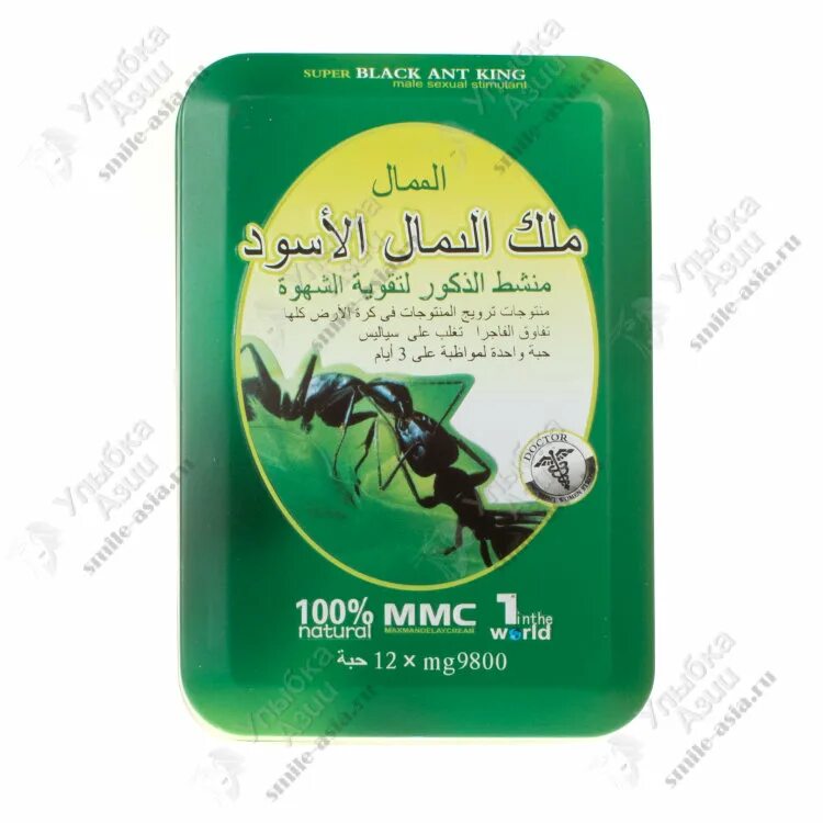 Королевский черный муравей. Черный королевский муравей таблетки. Зеленый муравей для потенции. "black ant king - черный муравей" бад мужской. Черный муравей препарат для потенции.